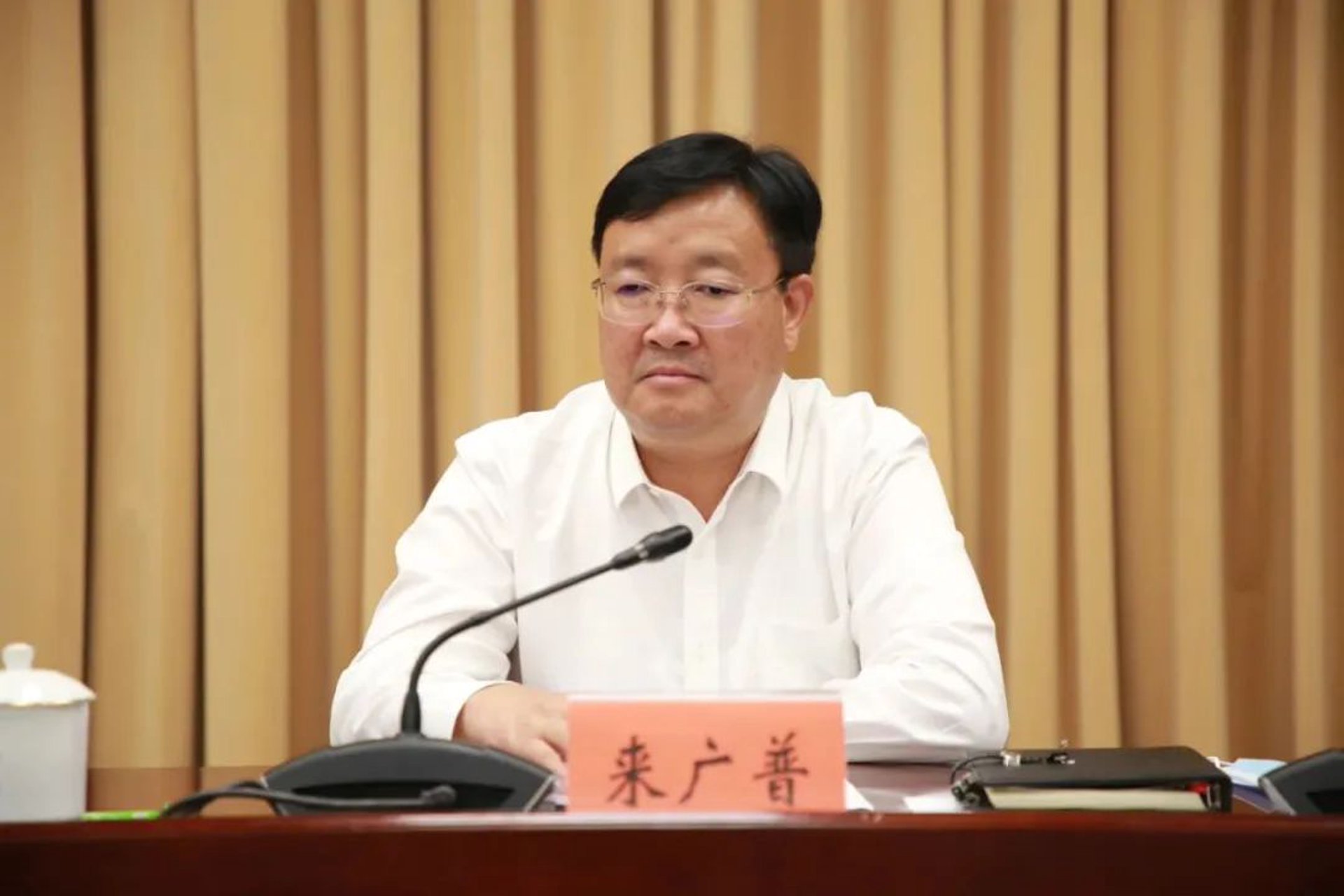 广普物资贸易