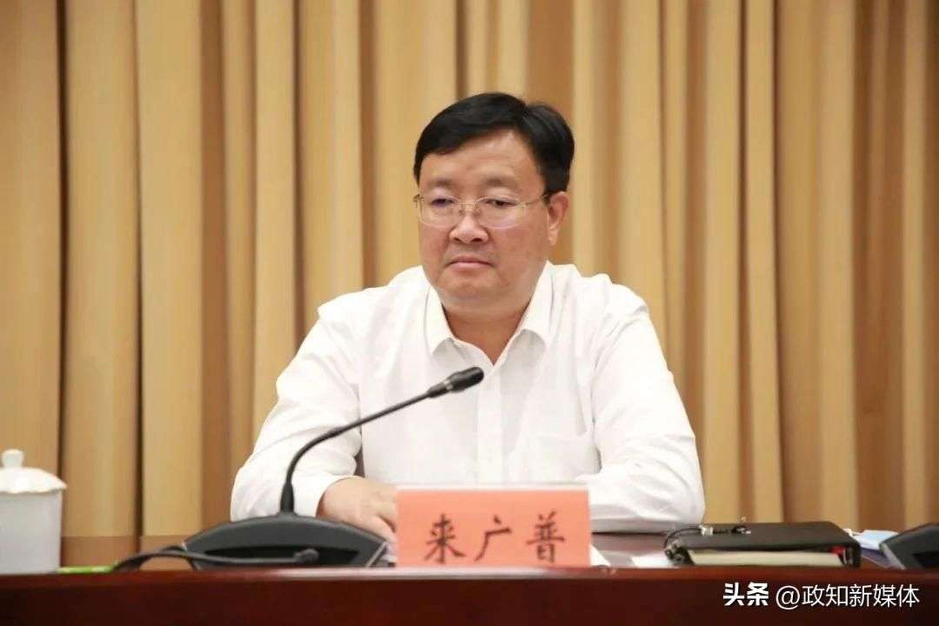 广普物资贸易